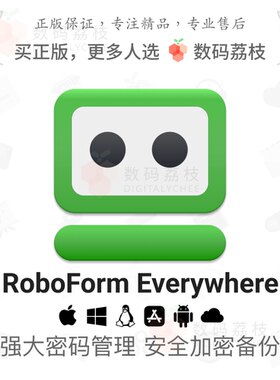 数码荔枝| RoboForm Everywhere[Mac/Win]多平台密码管理填充同步
