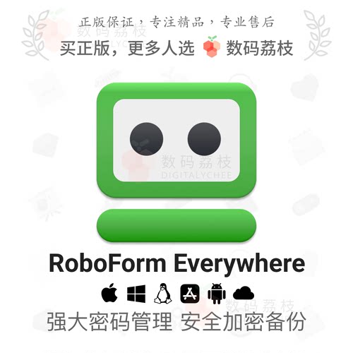 数码荔枝| RoboForm Everywhere[Mac/Win]多平台密码管理填充同步