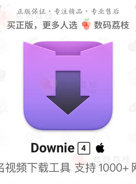 数码荔枝|Downie 4 Mac 4/8K在线视频音频素材downie