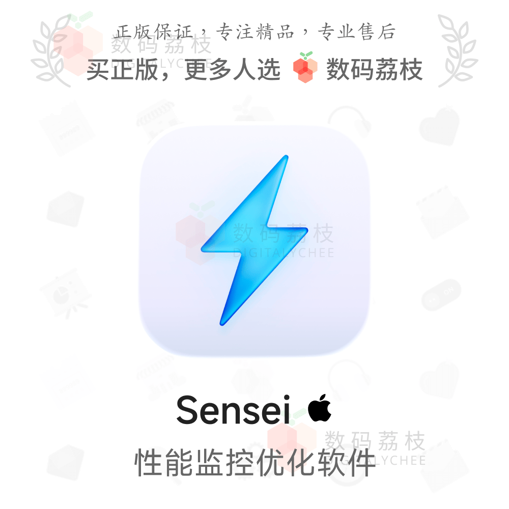 数码荔枝| Sensei[Mac]系统性能监控软件 电脑清理性能优化加速