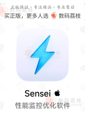 数码荔枝| Sensei[Mac]系统性能监控软件 电脑清理性能优化加速