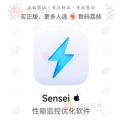 数码荔枝| Sensei[Mac]系统性能监控软件 电脑清理性能优化加速