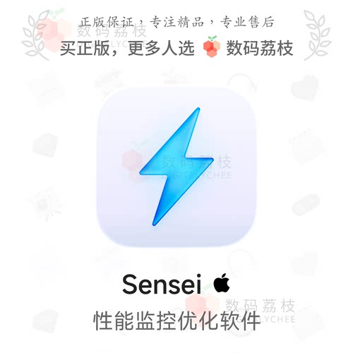 数码荔枝| Sensei[Mac]系统性能监控软件 电脑清理性能优化加速
