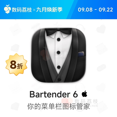 Bartender 6 苹果电脑菜单栏控制图标管理永久使用 Mac