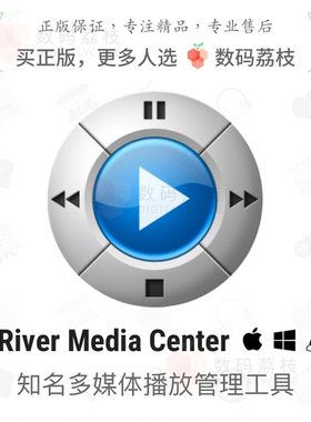 数码荔枝| JRiver Media Center 34 多媒体音乐视频播放器JMC