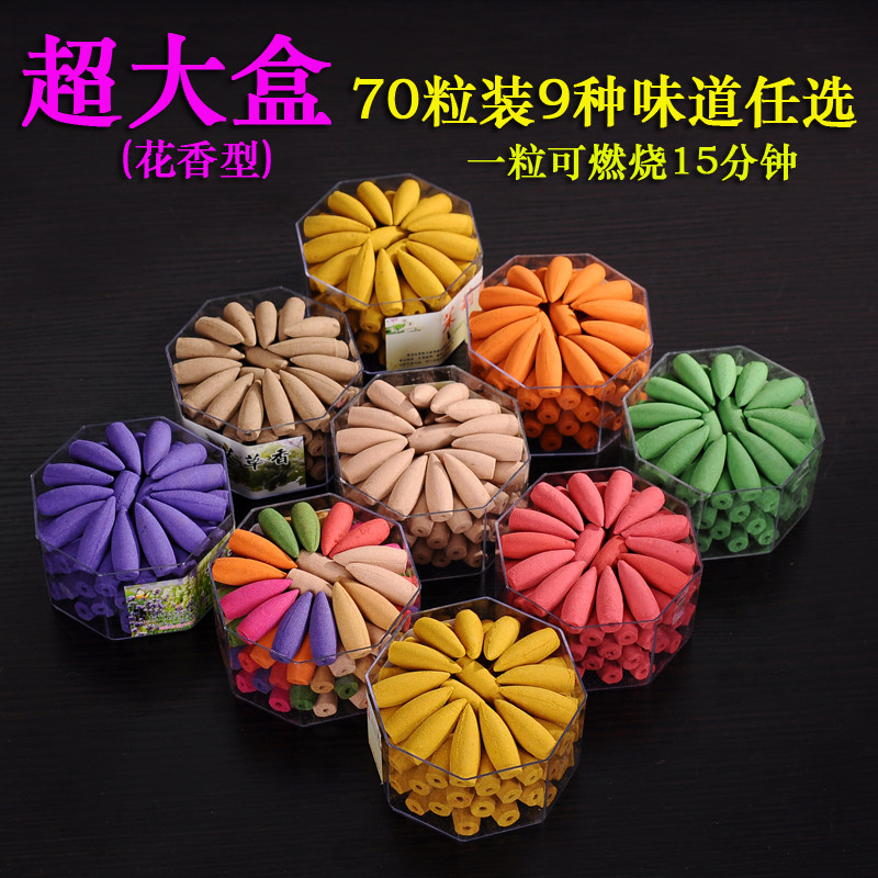 Backflow Incense burner natural Tower incense Reflux colour Potpourri Incense hollow Clouds be used Aromain the Care cleaners/Sanitary napkins/Paper/Aromatherapy , Aroma supplies , Aroma Spice  category - from Buy2taobao.com to provide professional Taobao agent buy service