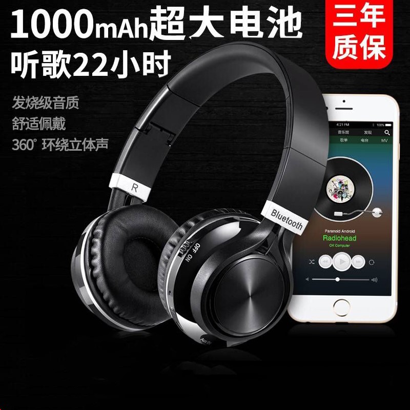 苹果x无线蓝牙耳机iphone7头戴式8plus双耳7P重低音耳麦手机电脑