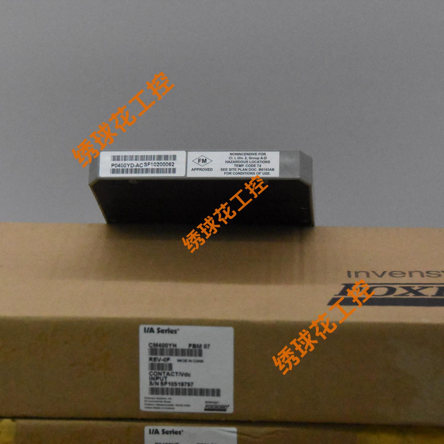 P0917MFFBM2C	控制处理