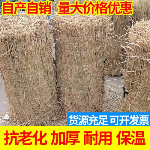 帘子帘子大棚保温隔热屋