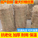 稻草帘子 稻草大棚保温隔热草帘屋顶装 饰草纤维农家乐干稻草草垛