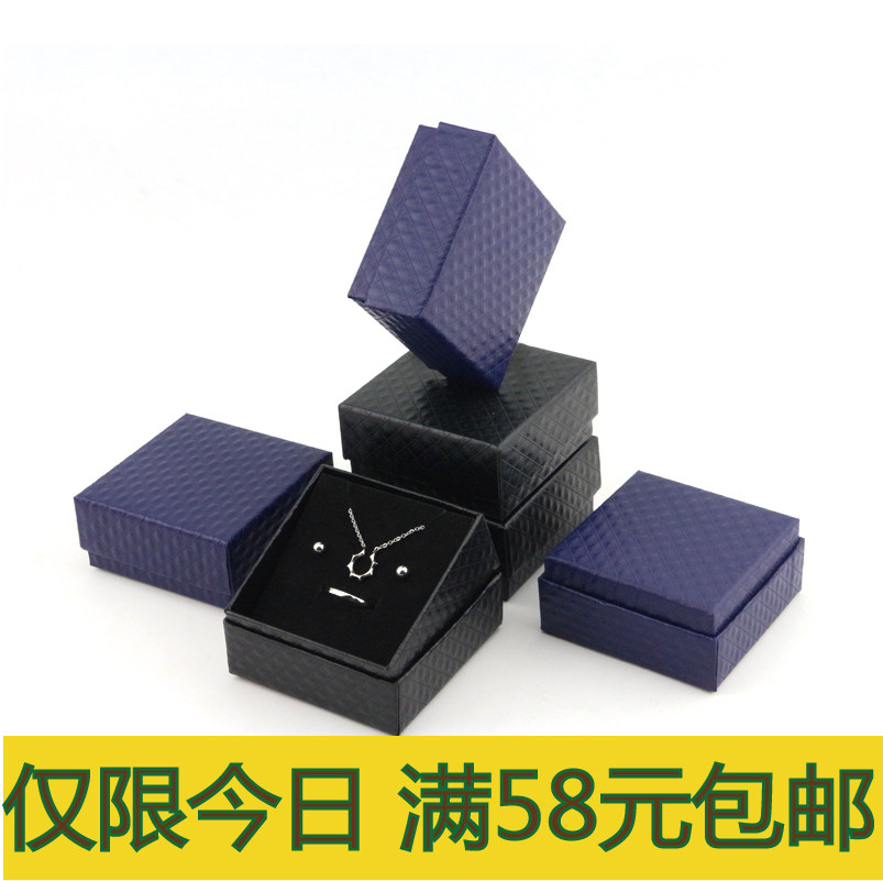 创意钻石纹珠宝首饰收纳盒戒指盒项链盒耳钉盒礼品盒可定制logo