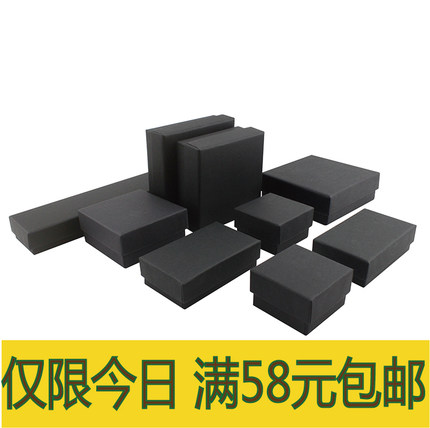 珠宝首饰盒饰品包装盒子手链戒指耳钉吊坠项链手镯收纳盒纸盒定做