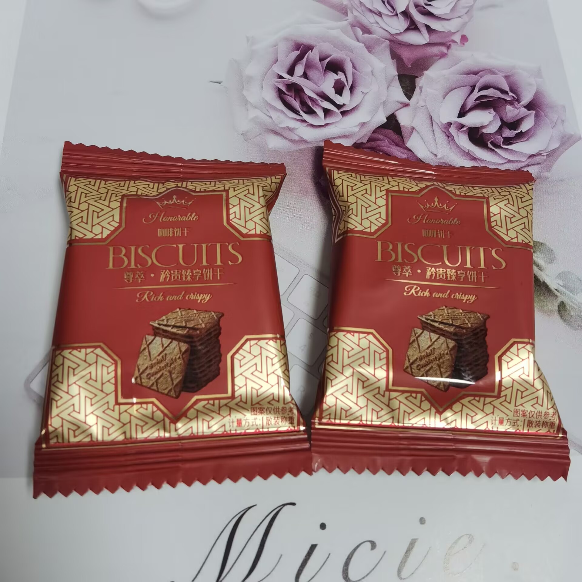 友樂町咖啡饼干散装称重结婚喜饼休闲零食