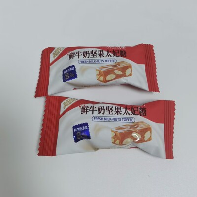 林氏林家鲜牛奶坚果太妃糖结婚喜糖休闲零食