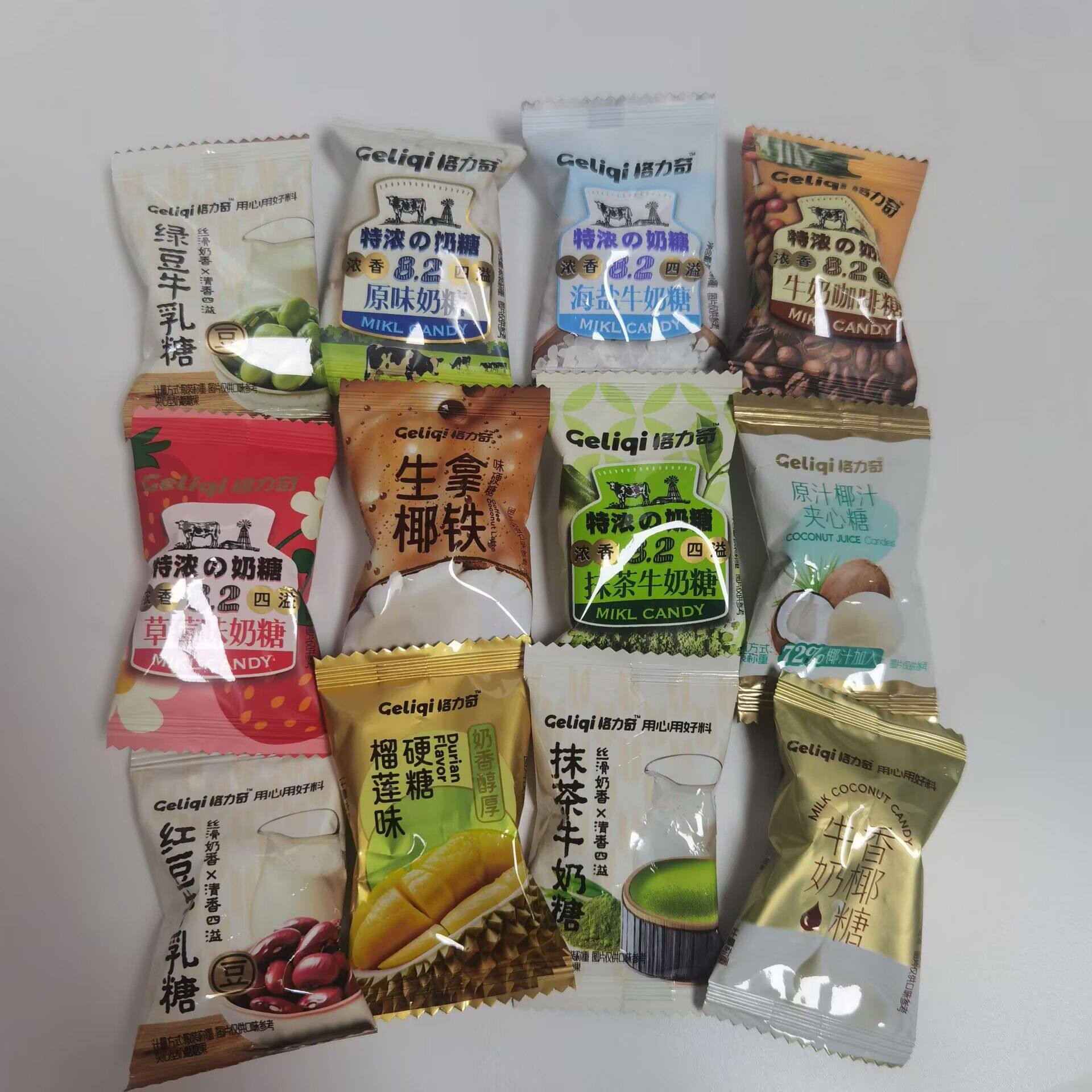新日期格力奇特浓奶糖500g约78颗结婚喜糖休闲零食假一罚十