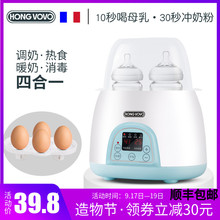 BB暖奶器 宝宝玩具消毒 智能保温 VOVO恒温调奶器 婴儿奶瓶消毒器