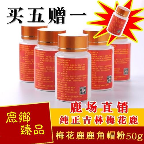 纯正托盘关爱女性乳腺鹿角帽粉