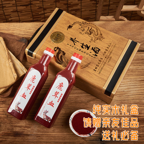 梅花鹿浓纯正鹿茸血1斤保鲜保真正品养生新鲜东北滋补男礼盒