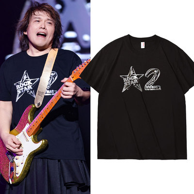 伍佰歌名RockStar演唱会T恤短袖男女同款衣服应援服夏季粉丝周边