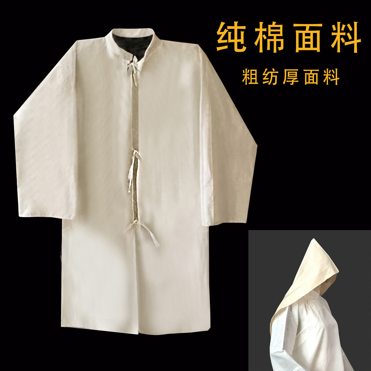 白事孝衣男女款丧葬哭灵套装