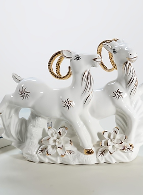 陶瓷三阳开泰羊摆件装饰品