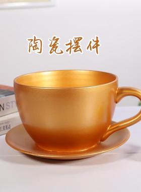 连体杯型样板间陶瓷简约