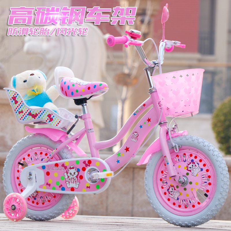 儿童自行车女孩2-5-6-7-8-9-10岁宝宝3小孩4女童车公主款脚踏单车