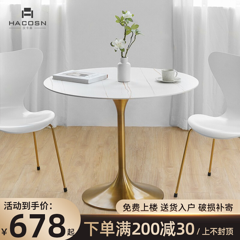 岩板餐桌现代简约轻奢小圆桌家用小E户型简易饭桌接待洽谈桌椅组