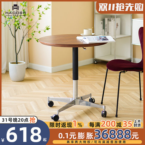北欧实木圆桌升降餐桌家用小户型奶茶店桌子可移动洽谈桌休闲桌椅
