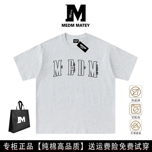 正品推荐MEDM国潮正品纯棉