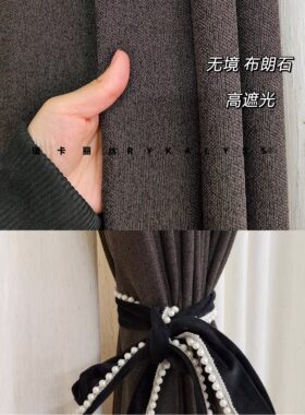 瑞卡丽丝适合做卧室的高遮光双面棉麻无境侘寂布朗石棕灰色定型