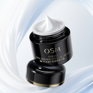 OSM 欧诗漫珍萃透亮素颜霜50g自然裸妆妆前乳提亮遮瑕亮肤素颜乳