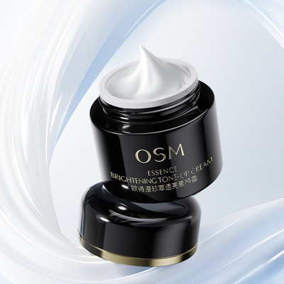 欧诗漫珍萃透亮素颜霜50g