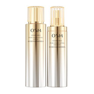 紧致抗皱淡纹化妆品水乳套装 OSM 女补水保湿 正品 欧诗漫护肤品套装