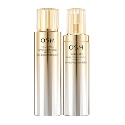 紧致抗皱淡纹护肤品套装欧诗漫