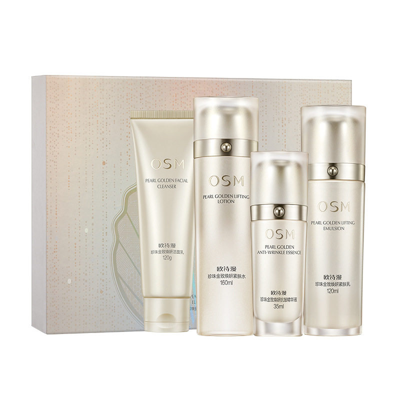 OSM/欧诗漫珍珠金致焕妍御时礼盒滋润补水紧致护肤礼盒装滋润保湿