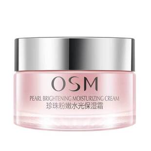 滋润面霜正品 霜50g滋润锁水补水保湿 欧诗漫珍珠粉嫩水光保湿 OSM
