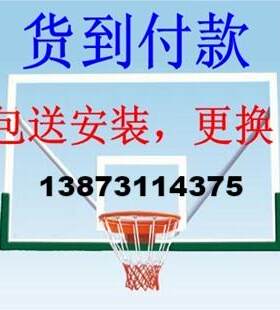 长沙金陵电动液压钢化玻璃篮球架