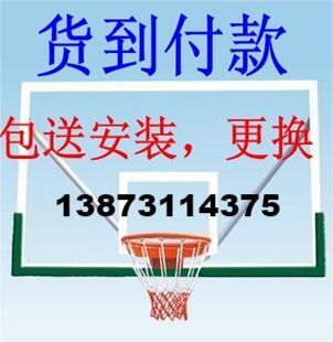 长沙金陵电动液压钢化玻璃篮板户外维修高中档器材维修理篮球架