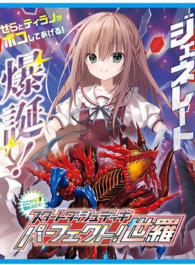 Broccoli-Zillions of enemy X- SD10-PERFECT! SERA-预构筑卡组