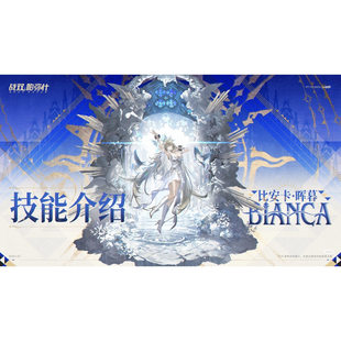 集卡社战双帕弥什卡牌对战卡牌ST05比安卡晖暮预构筑卡组战双TCG