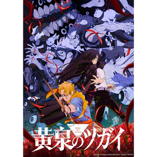 Bushiroad - BTCC「TV动画 黄泉使者」透明收藏卡盲盒卡牌