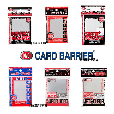 PTCG影之诗WS卡膜卡套外胆