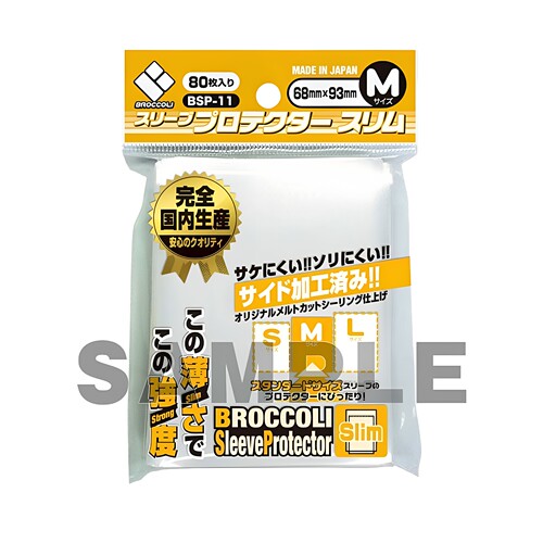 Broccoli万智牌套外套卡膜