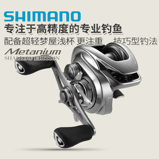 禧玛诺蒙塔尼mgl22款30线杯日本进口黑坑微物梦屋浅杯远投水滴轮