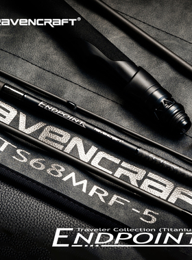 Ravencraft鸦语岚ENDPOINT黑坑野钓根钓露营多节便携5节路亚杆