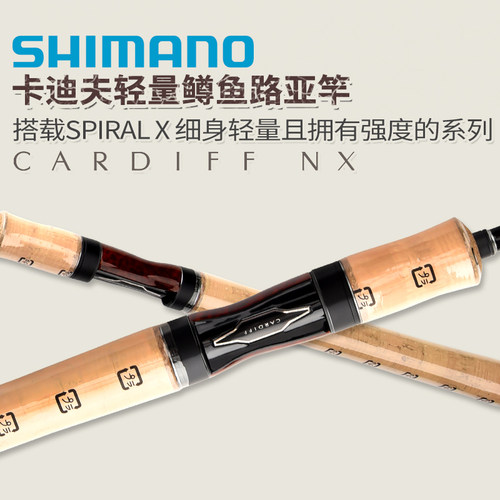 禧玛诺路亚竿马口竿微物竿