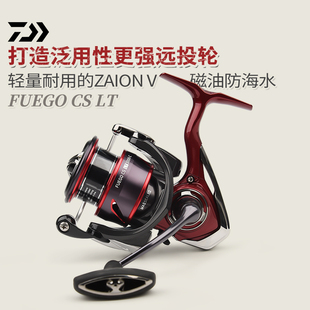 达亿瓦纺车轮fuego lt浅杯高速微物泛用黑坑野钓淡水海钓达瓦