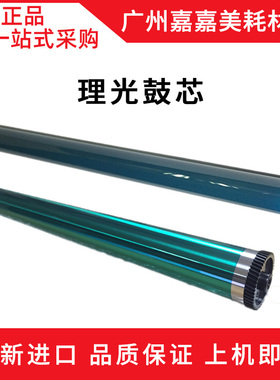 基士得耶DSM 610 719 718 720 820 818 1020 1025 鼓芯 感光鼓芯