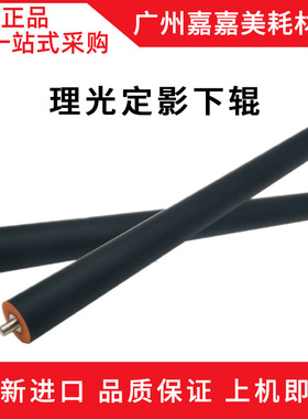 基士得耶DSm1120AD 1120D 1120 G1127 1227 定影下辊 压力辊 胶辊